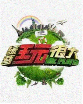 手机群聊界面与家长沟通的场景示意