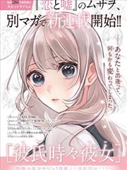 日本社区公园里家长陪伴孩子玩耍的场景示意